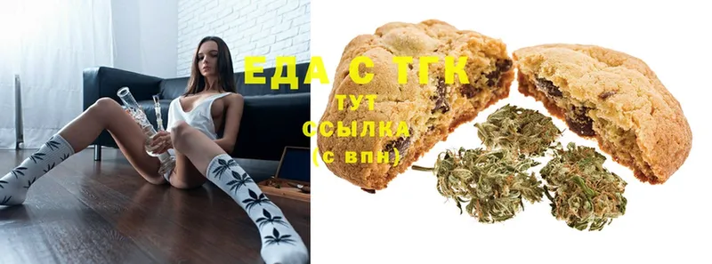 mega сайт  Гдов  Canna-Cookies марихуана  наркота 