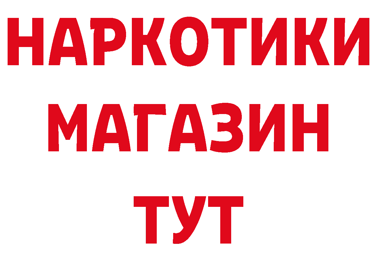 Виды наркоты сайты даркнета наркотические препараты Гдов